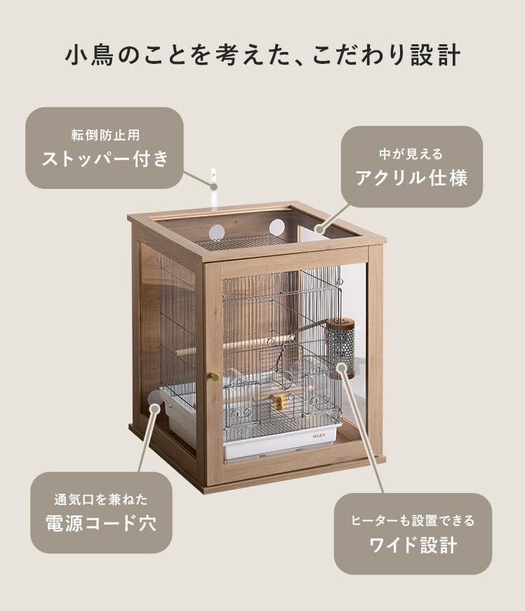 リタ鳥かごアクリルケースアクリル保温カバー防音カバー保温ケース Amazon.co.jp: エア・リゾーム 鳥ケージカバー 鳥かごカバー アクリル